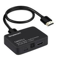 Simplecom HDMI Audio Extractor 4K HDMI to HDMI and Optical SPDIF + 3.5mm Stereo (CM423v2)