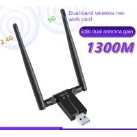 Bluetooth-Adapters-1300M-dual-band-2-4G-5G-Gigabit-wireless-network-card-WIFI-signal-reception-extended-transmitter-USB3-0-Bluetooth-adapter-2