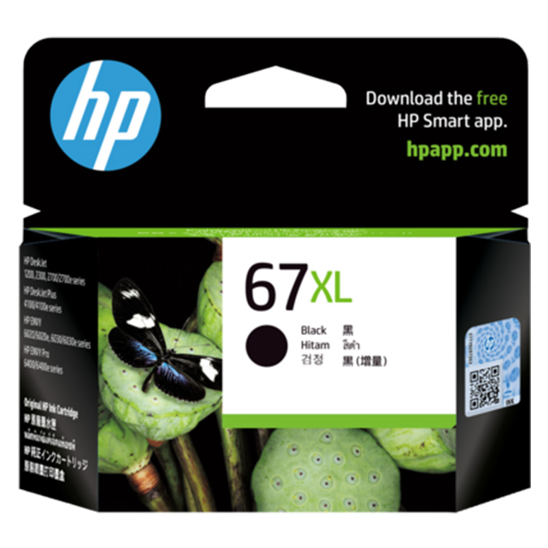 HP 67XL Black Ink Cartridge APJ 3YM57AA