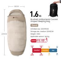 MOBI GARDEN ANTIBACTERIAL SLEEPING BAG 1.6 (SAND)