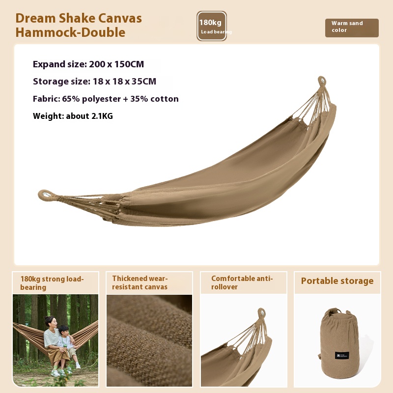 MOBI GARDEN DREAM HAMMOCK-DOUBLE (KHAKI)