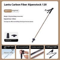 MOBI GARDEN LT CARBON FIBRE TREKKING POLES 120cm (GOLD)