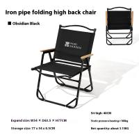 MOBI GARDEN SC IRON HIGH CHAIR（BLACK）