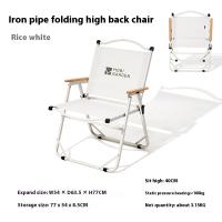 MOBI GARDEN SC IRON HIGH CHAIR（WHITE）