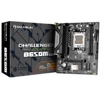 MAXSUN Challenger B650M WIFI AM5 mATX Motherboard (Challenger B650M WIFI)