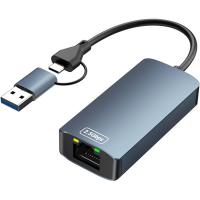 Generic 2 in 1 USB Type C + USB 3.0 to Ethernet Network Adaptor (ADC-C+A-RJ45-2.5G)