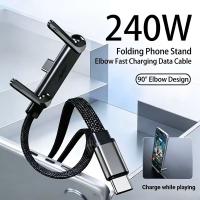 Charging-Cables-Invisible-Charging-Cable-with-Bracket-Type-C-to-Type-C-240W-PD-Fast-Charging-Cable-360-Degree-Rotatable-Adjustable-Metal-Bracket-6
