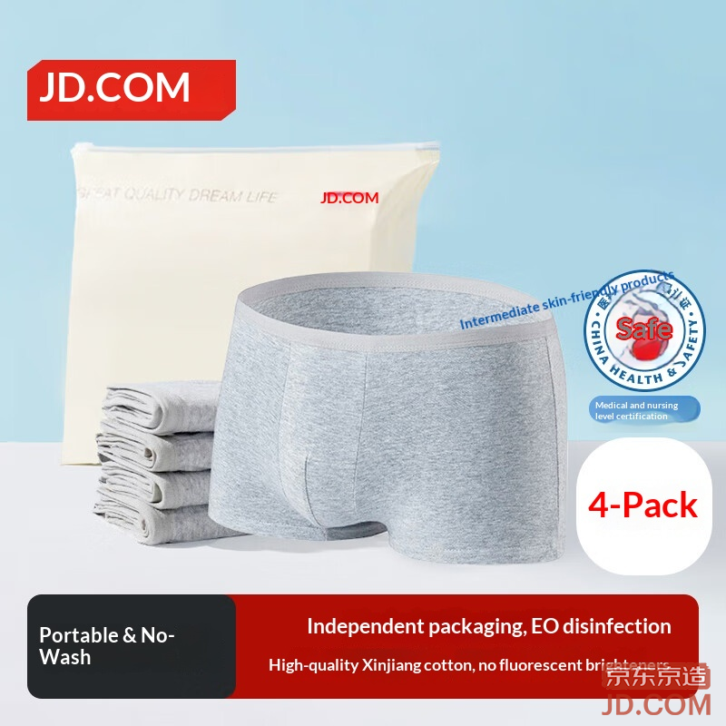 JD Pure Cotton Disposable Men's Boxer Briefs EO Sterilized Wash-Free Trip Pack of 4 XXL