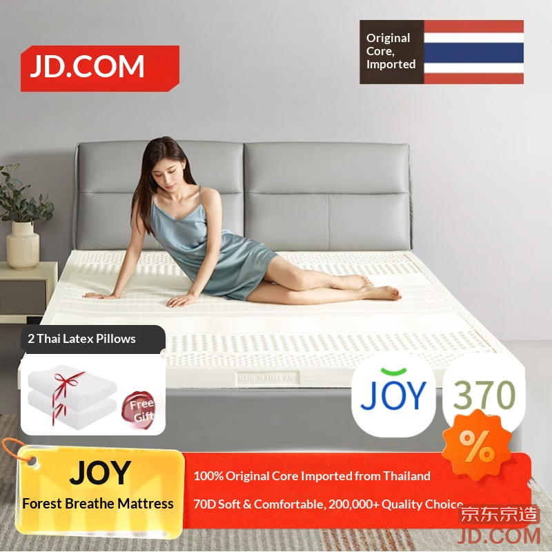 JD Forest Breath Latex Mattress Thailand Core Import 93% Natural Latex 70D Double 150x200x5cm