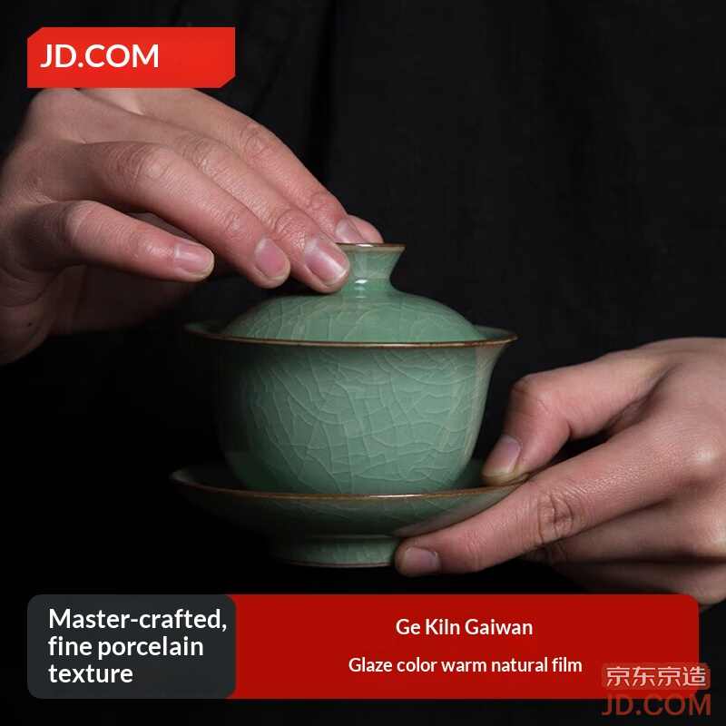 JD Longquan Celadon Three Talent Lid Bowl Ge-Kiln Classic Kung Fu Tea Set Tea Cup Crackle Glaze Cultivable