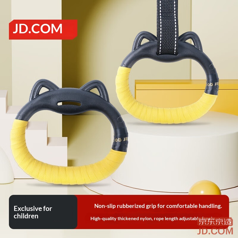 JD Kids Home Fitness Rings for Shoulder and Waist Workouts, Pull-Up Bar ...