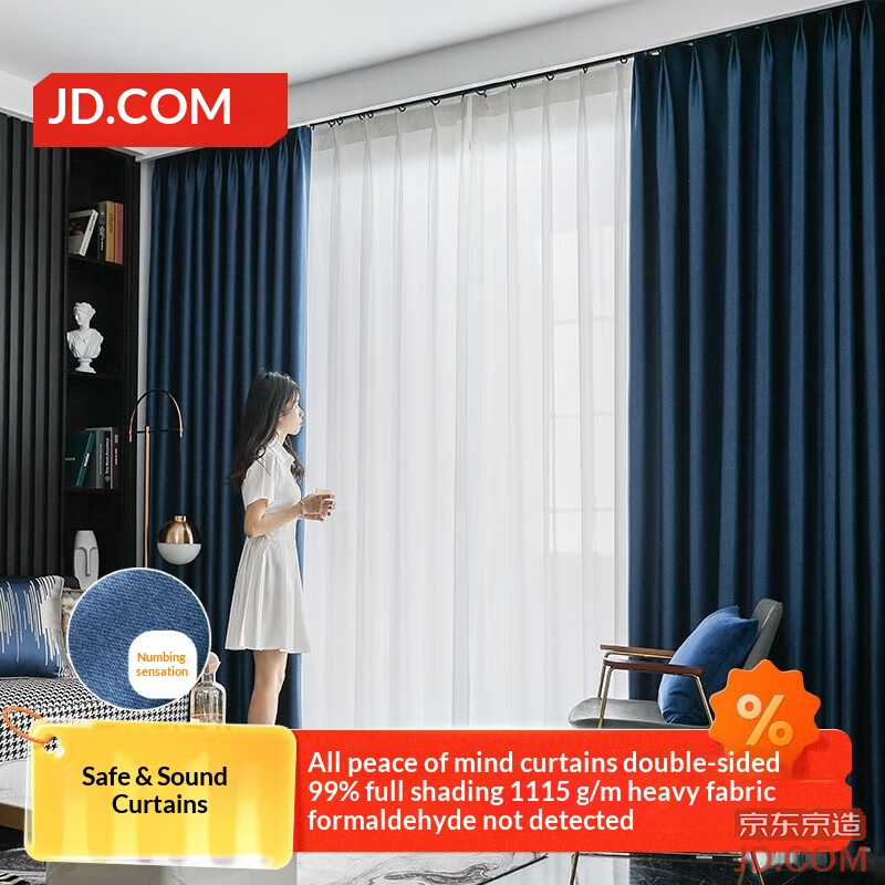 JD Double-sided Deep Blue Curtains 99% Blackout for Bedroom, Hook Style, W2*H2.7m