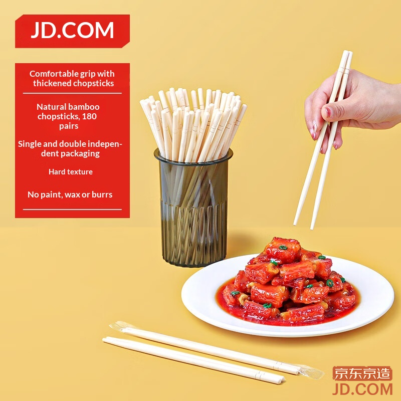 JD Disposable Chopsticks, Individually Packaged Food Grade Bamboo, for Home BBQ Camping Convenient Use [180 pairs]