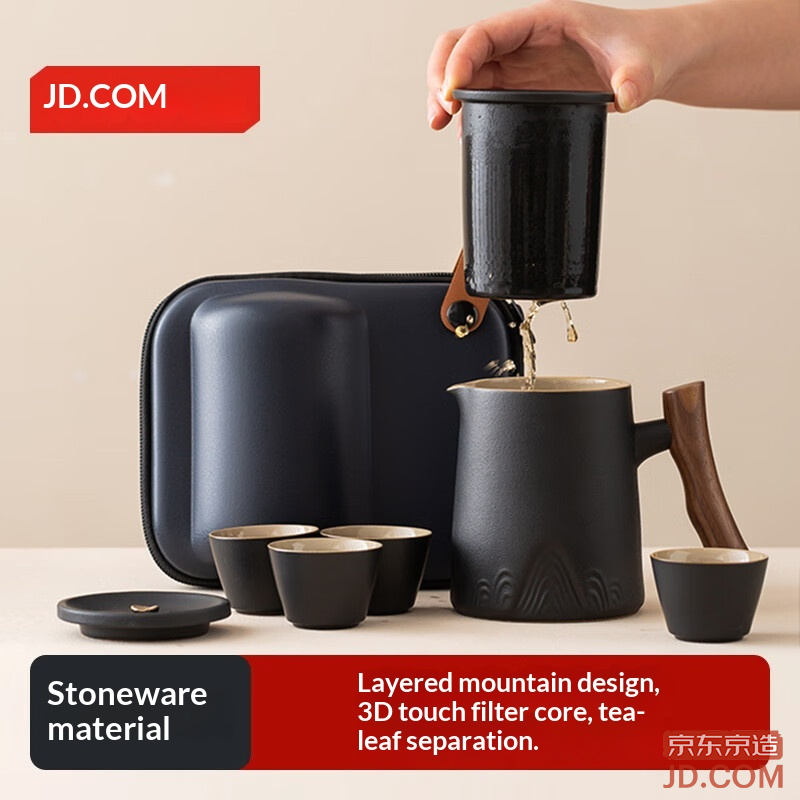 JD Travel Tea Set, Portable Outdoor Tea Set, Black Pottery from Zhoushan, One Pot Four Cups