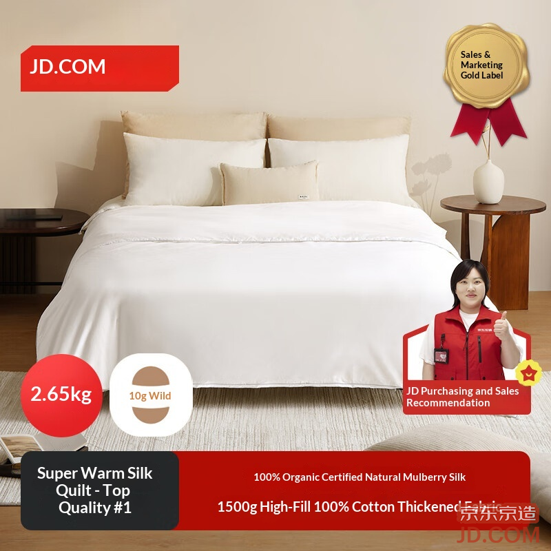 JD 100% Natural Silk Quilt [1.5kg High Fill] Four Seasons Spring Autumn Quilt 2.2x2.4m approx. 5.3 lbs