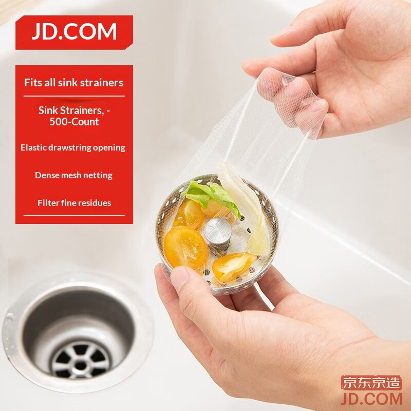 JD Sink Strainer Disposable Kitchen Drain Filter with Elastic Cord [500 pcs]
