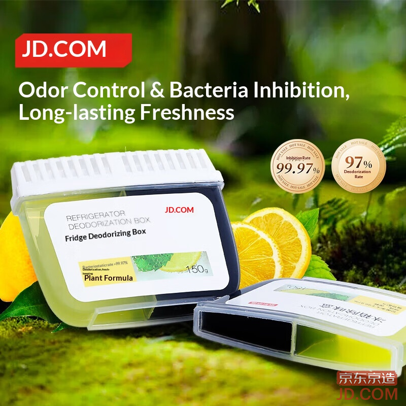 JD Home Guard Ice Refrigerator Deodorizer Activated Carbon, Fridge Odor Remover Box 150g*2
