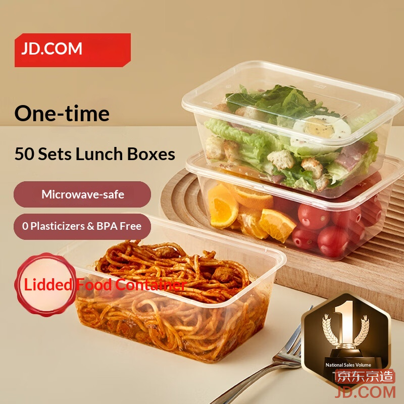 JD Disposable Lunch Box Microwave Safe Food Grade Rectangular with Lid BBQ Camping 900ml [50 sets]