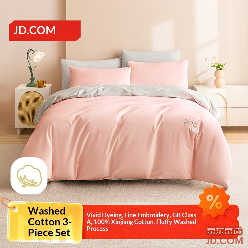 JD Pure Cotton Embroidered 3-Piece Set A-Class Washed Soft Student Dorm Bedding Single Bed Cute Bunny