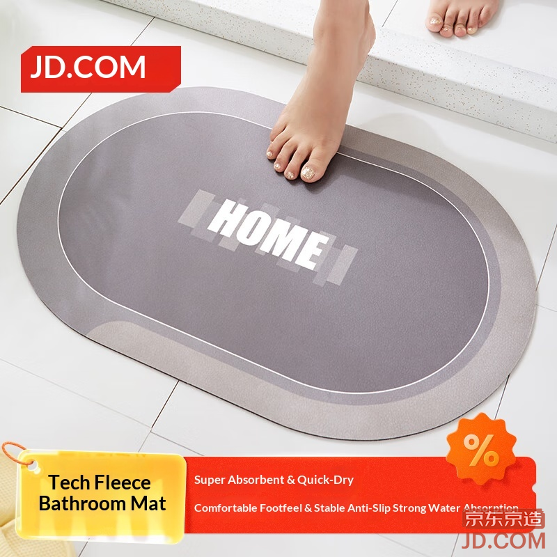 JD Tech Velvet Bath Mat Bathroom Non-Slip Water Absorbent Rug Grey 60*40cm