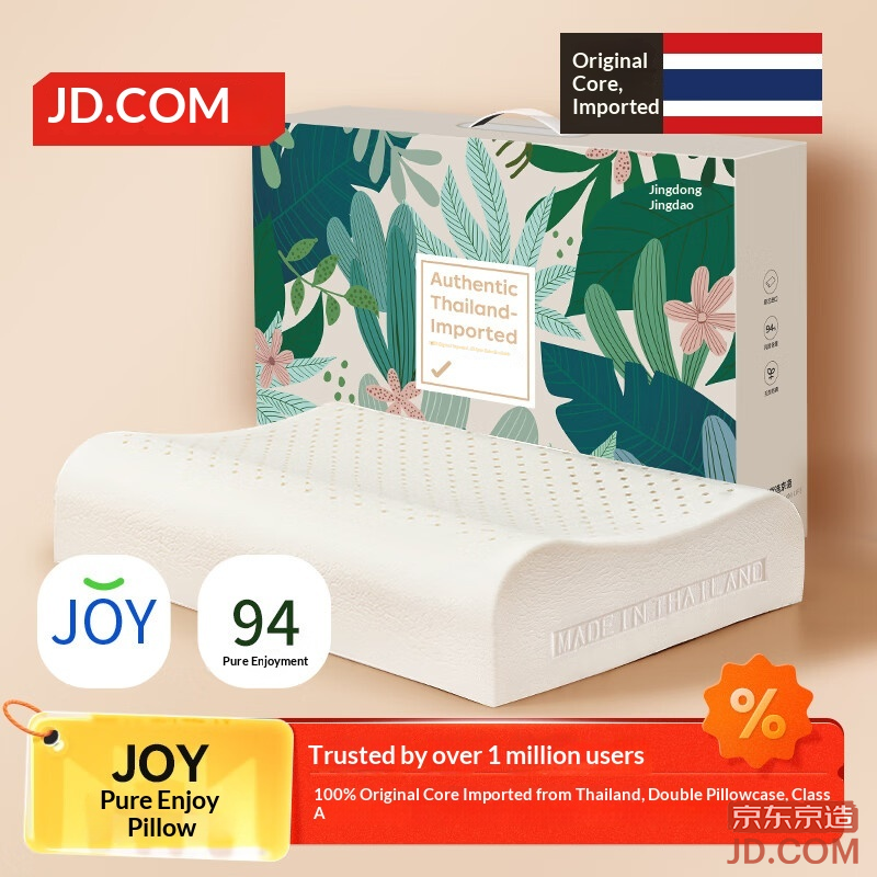 JD Pure Latex Pillow 94% Natural Latex Thai Core Import Adult Neck Pillow Neck Support Wave Pillow