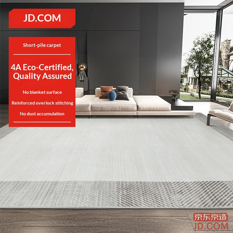 JD Living Room Carpet Bedroom Modern Simple Nordic Luxury Anti-Slip Coffee Table Rug Light Ink-160*230cm