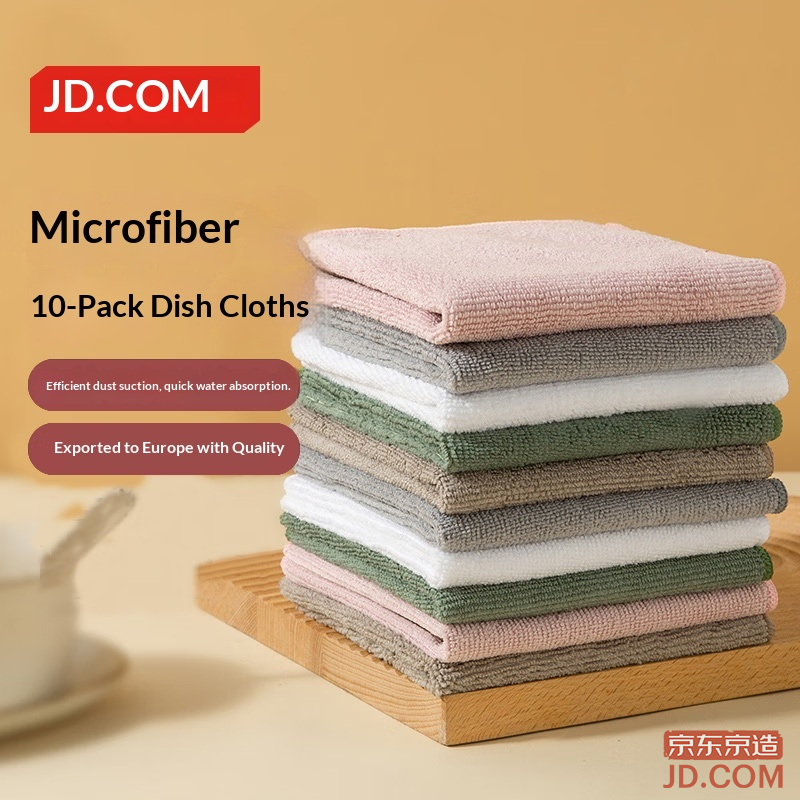 JD Multifunctional Wiping Cloth Microfiber Rag Absorbent Cleaning Cloth Oil Removal 10 Pack