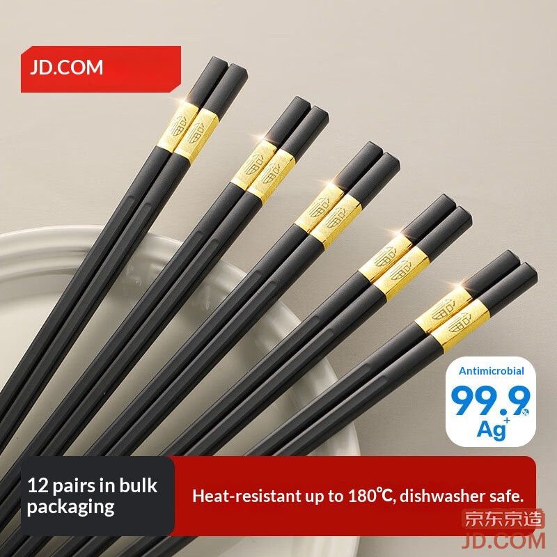 JD Chopsticks Household Food Grade Alloy Fortune Style【Antibacterial Heat Resistant】12 Pairs Large Pack