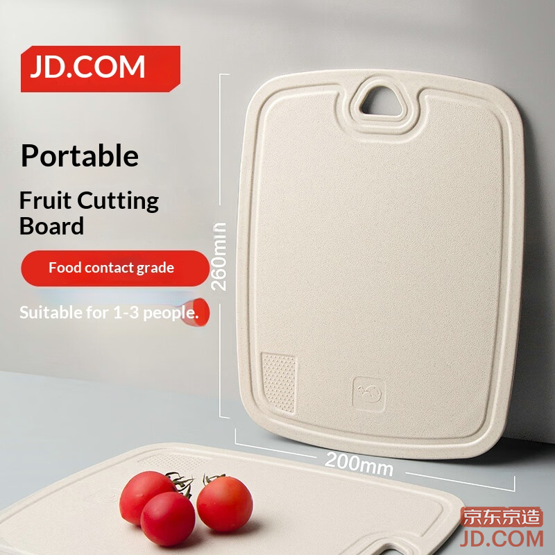JD Cutting Board, Chopping Board for Home & Fruits, Double-sided PP [Non-slip Durable] 26*20cm