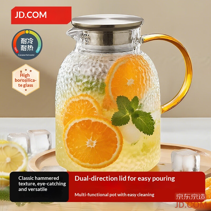 JD Cold Water Pitcher Heat-resistant High-temp Glass Tea Infuser 1.2L
