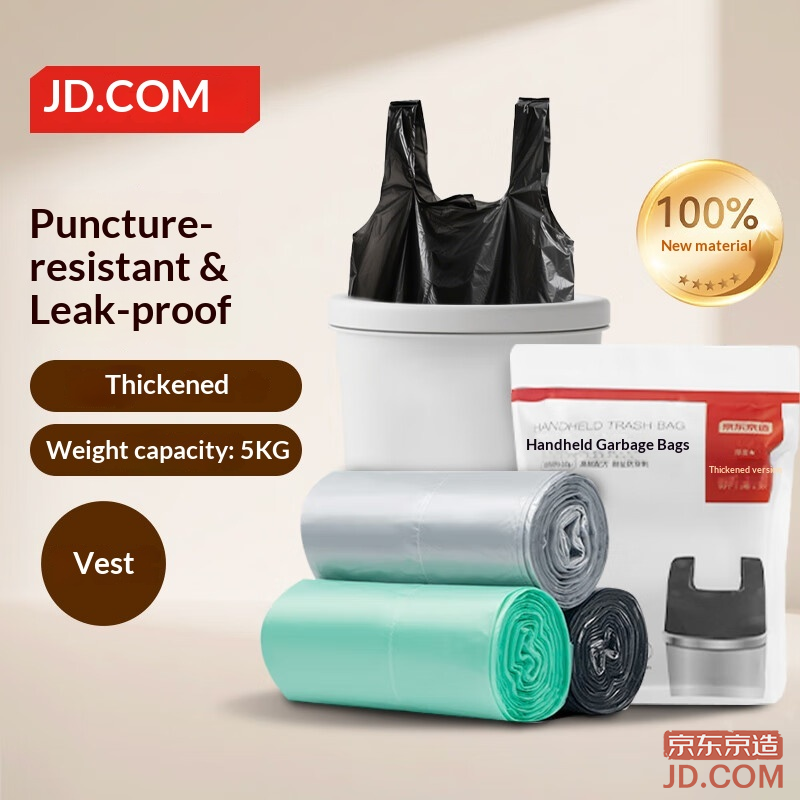 JD Vest-style Trash Bags 37*50cm*90pcs 10μ1 Silk Handle Kitchen Home Thickened Bags Small