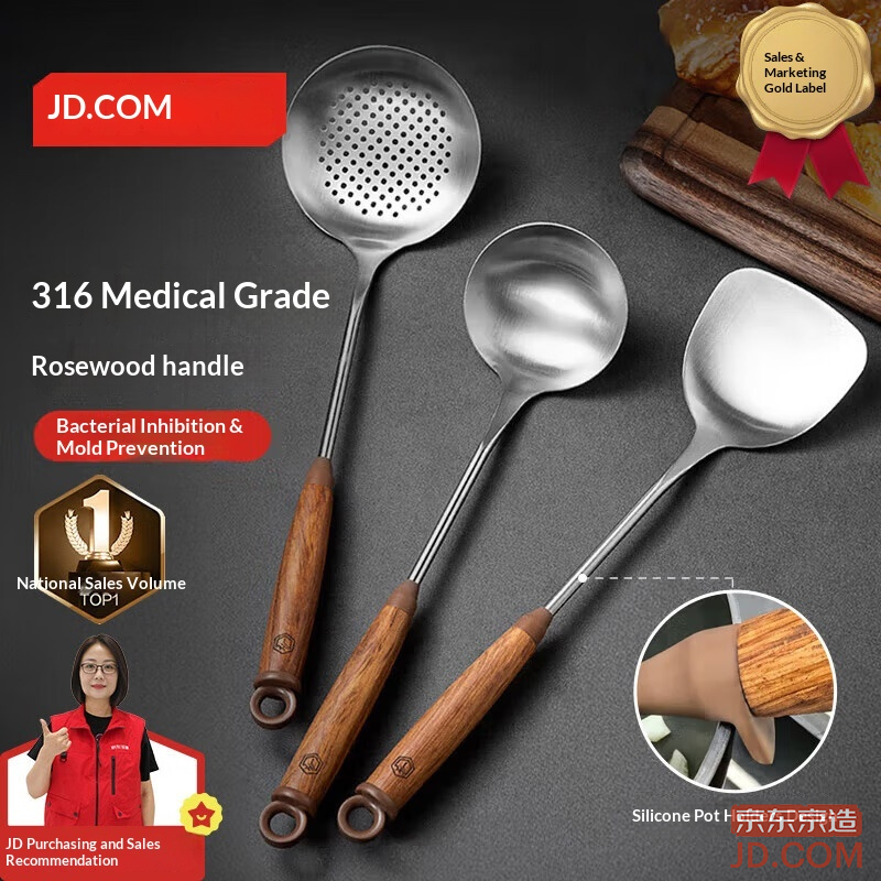 JD Cookware Set: 316 Stainless Steel Wok Spatula, Ladle, Slotted Spoon with Rosewood Handles