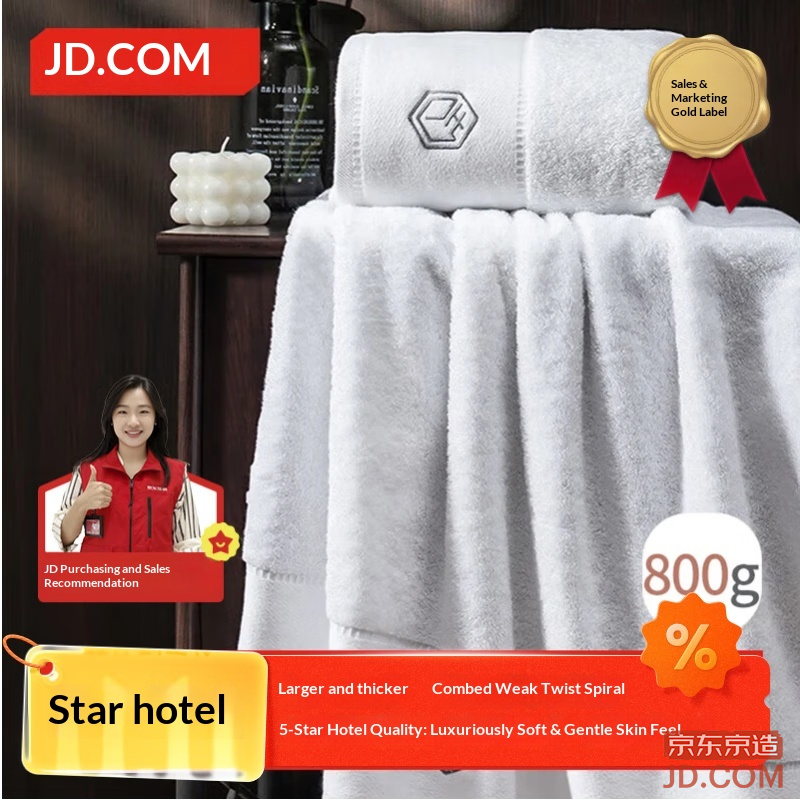 JD 800g Ultra-Thick Deluxe Soft Bath Towel, 5-Star Hotel A-Class, Adult Oversized, Single, Pure White
