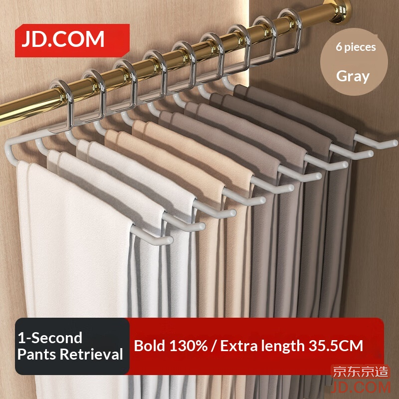 JD Coated Goose Pants Hanger Non-slip Seamless Trousers Rack 6 Grey