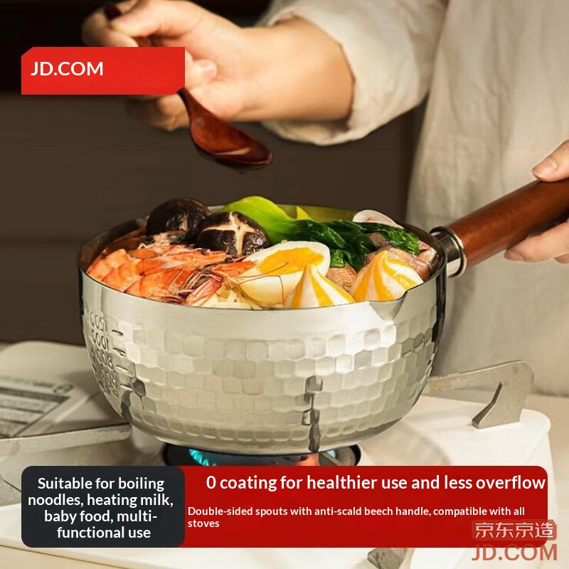 JD Yukihira Pot, Hammered Stainless Steel Non-stick Saucepan, Noodle/Soup/Baby Supplement Pot, Stove Universal 20cm