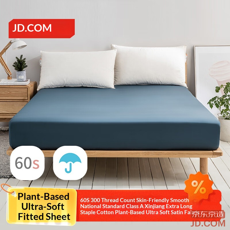 JD 60s Long Staple Cotton Satin Fitted Sheet A-Class Pure Cotton Cover Mattress Protector 1.5m Bed Blue Gray