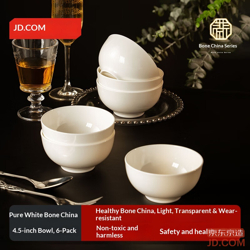 JD Dinnerware Set Ceramic Tableware 4.5-inch Bone China Bowls*6 for Housewarming