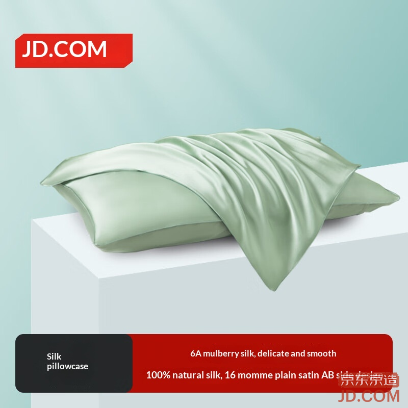 JD Silk Pillowcase 6A Grade Mulberry Silk Plain Luxury Pillow Cover 48x74cm Single Pack Lake Green