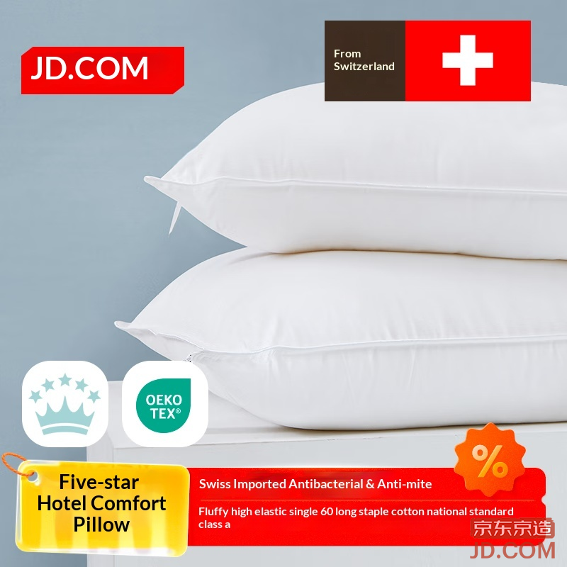 JD A-Class 5-Star Hotel Pillow Swiss Antibacterial 60-Count Cotton Sateen Fabric Pillow 48*74cm Single