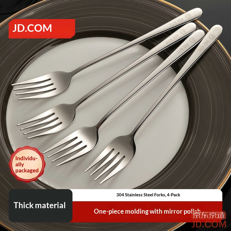 JD Fork Set: Stainless Steel Fruit & Steak Dining Utensils, Anti-Corrosion & Rust, 4 Pcs
