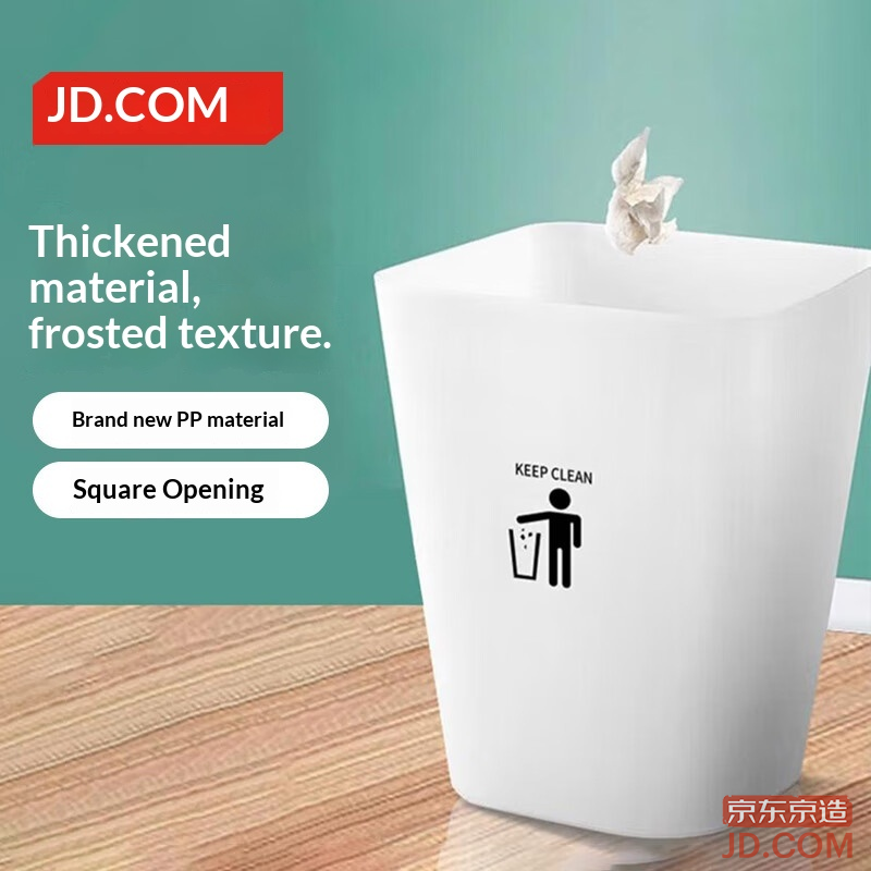JD Simple Frosted Trash Can Square Paper Basket for Office and Living Room