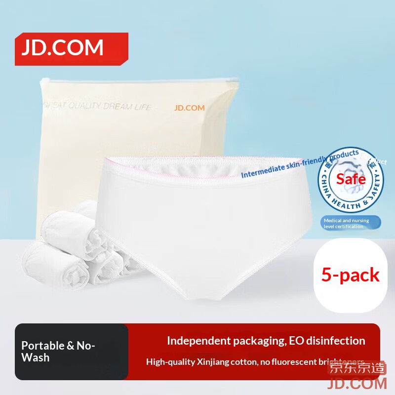 JD Cotton Disposable Underwear for Women/Maternity EO Sterilized No Wash Travel Postpartum 5pcs XL