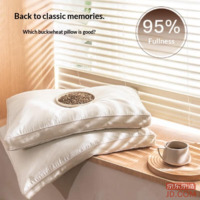 dfbd9b082a99b82d-f-w_200