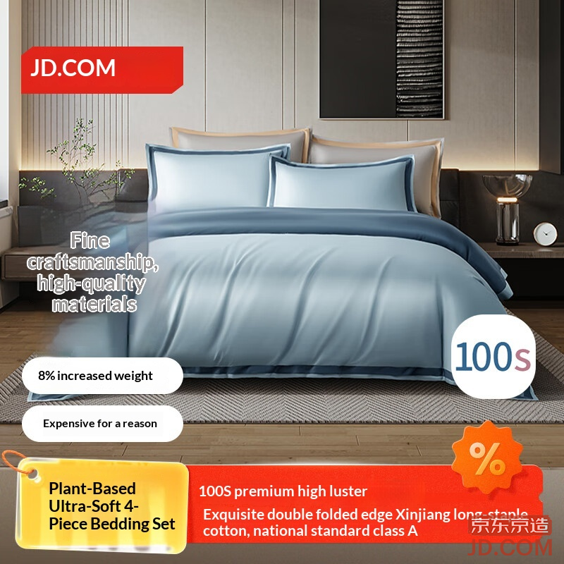 JD 100s Cotton 4-Piece Bedding Set, Soft Satin Luxury Sheets, Antibacterial, 1.5m Bed Rhine Blue