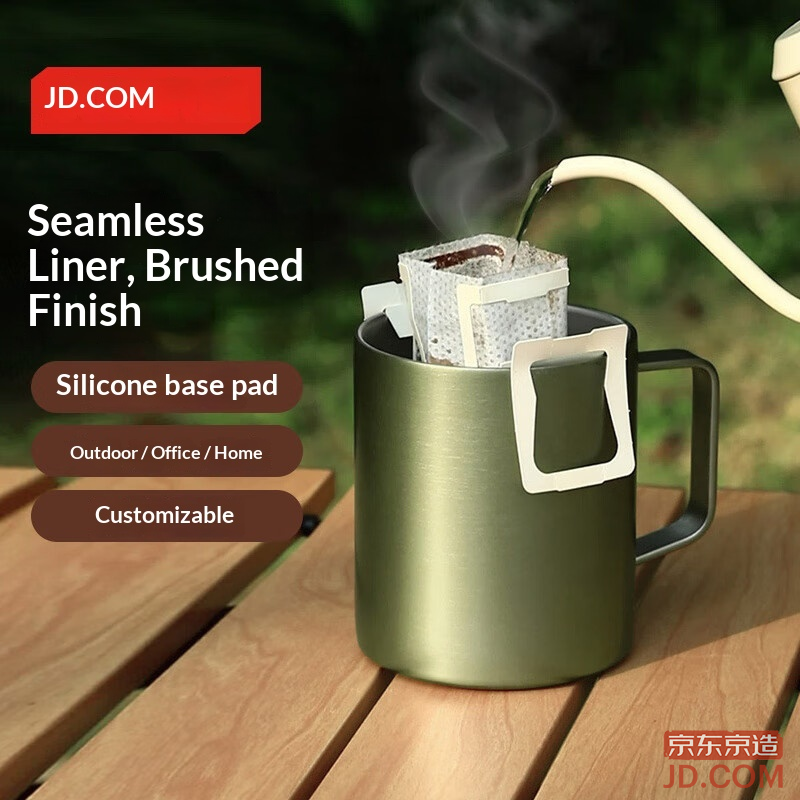 JD Stainless Steel Double Insulated Desk Mug 420mL Outdoor Camping Cup 304 Coffee Cup Olive Green