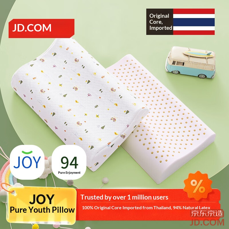 JD Pure Latex Pillow 94% Natural Thai Latex Core Imported Kids Cervical Neck Pillow Youth Pillow