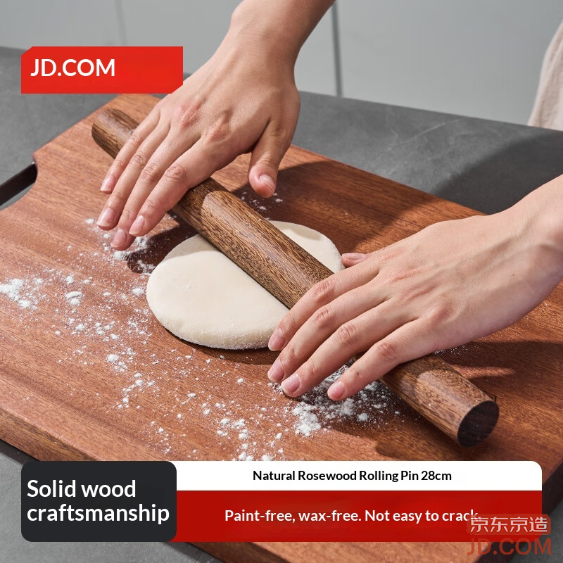 JD Rolling Pin, Chicken Wing Wood Dough Roller, Baking Tool, Small 28cm
