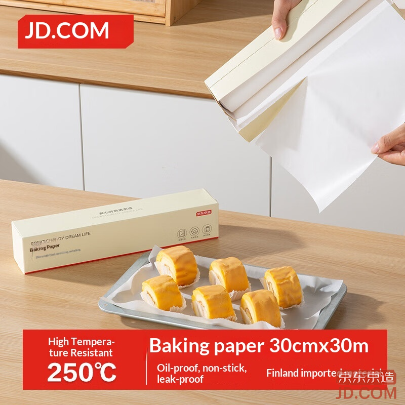 JD baking paper silicone oil paper for oven & air fryer, oilproof & non-stick BBQ paper【30m×30cm】