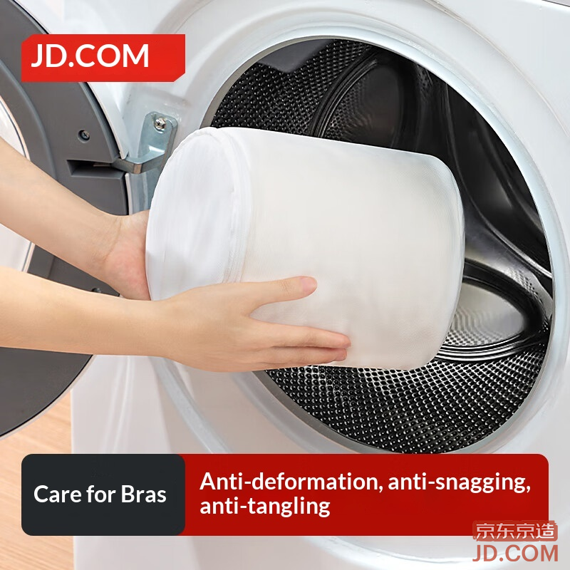 JD Floating Underwear Laundry Bag Bra Wash Bag, 1 Piece, Cleaning Bag