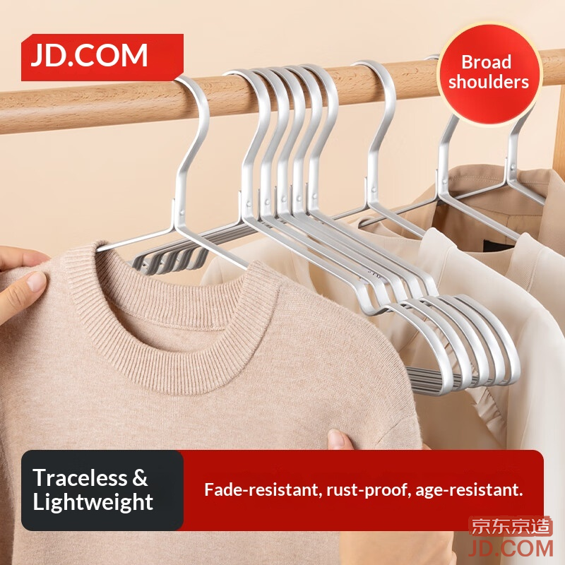 JD Clothes Hanger Aluminum Alloy 5 Silver No-Trace Wide Shoulder Hangers Space Aluminum Extension Clothes Rack